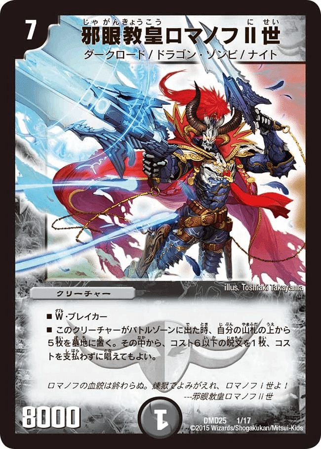 4cロマノフループ｜いもす