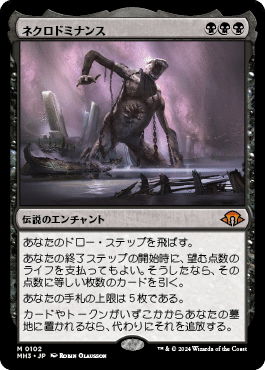 EDH】黙示録、シェオルドレッド2025｜かえん