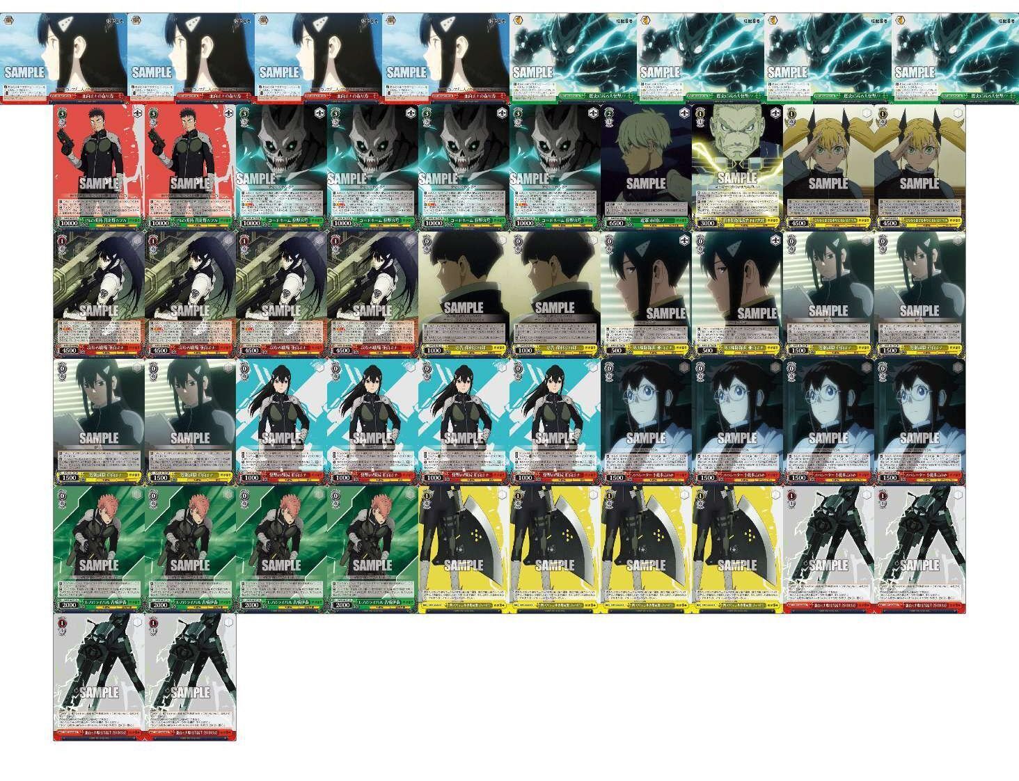 ヴァイス】扉宝怪獣8号 無法のCXコンボ｜ハツネ