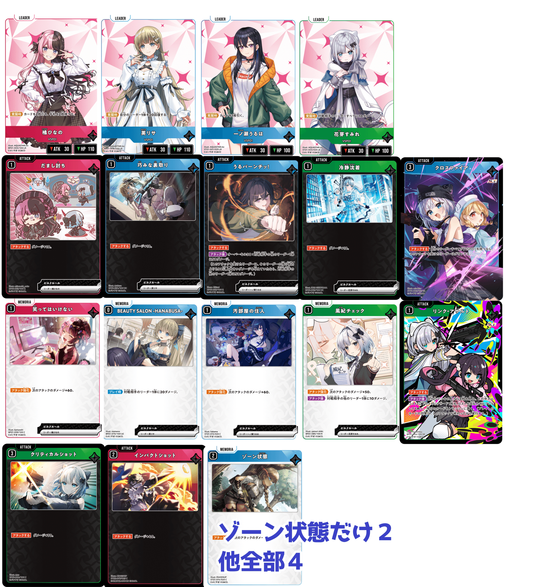 クロスタ pp カード 5枚 PPカード 5枚セット Xross Stars クロスタ