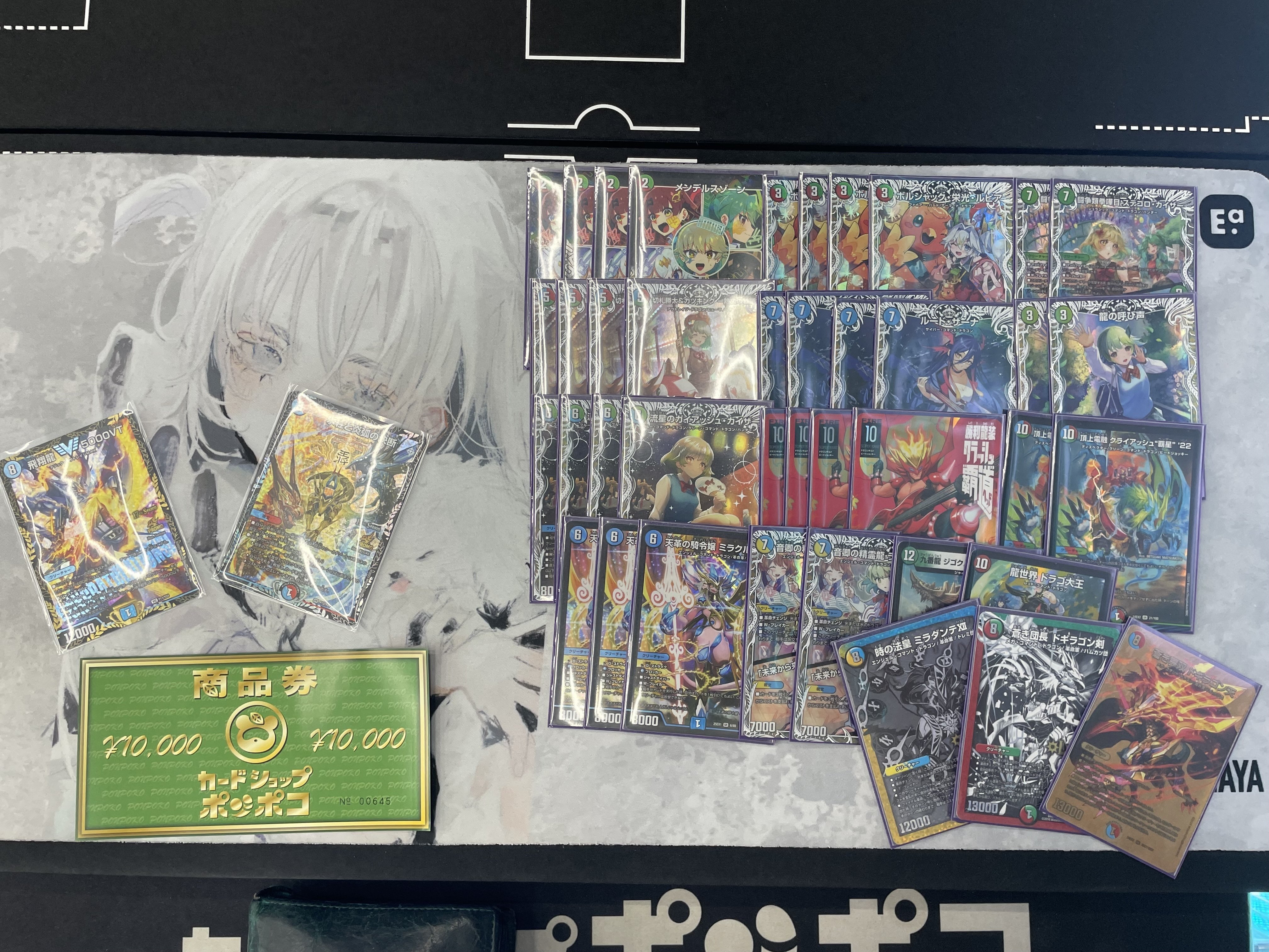 シータガイアッシュ覇道のすすめ｜あまね。