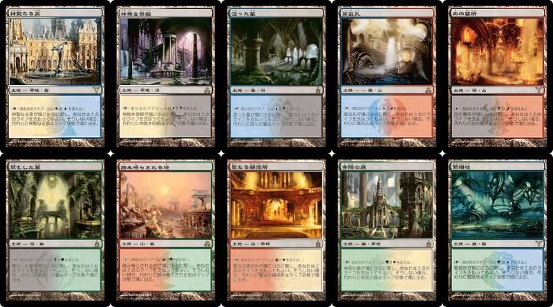 ショックランドの歴史｜くま