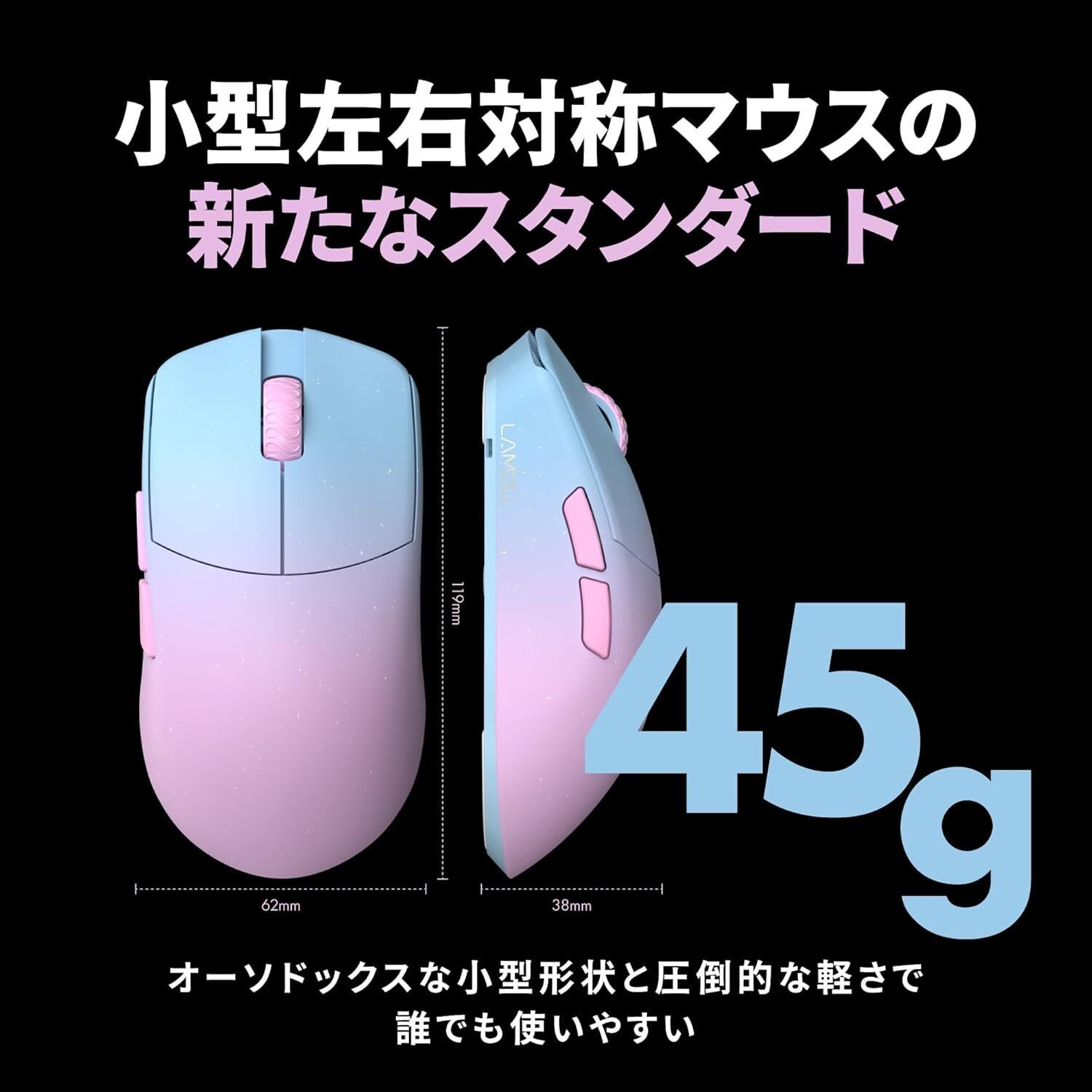 REJECT GEARとLAMZUがコラボした限定ゲーミングマウスを発売｜Kout42