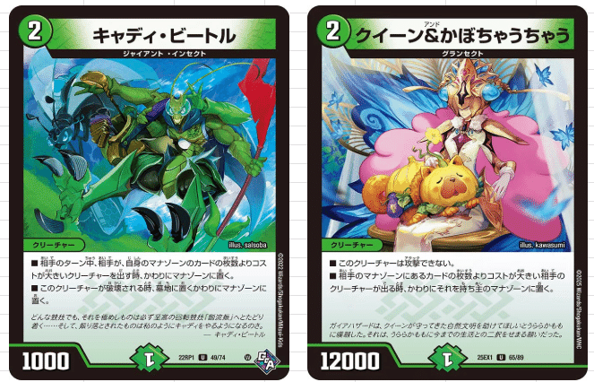 環境デッキ調査 Vol1 水単サイバー｜おせあん