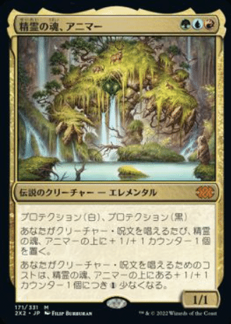 BRACKET4】アニマー100枚解説(2025年8月)｜あろま