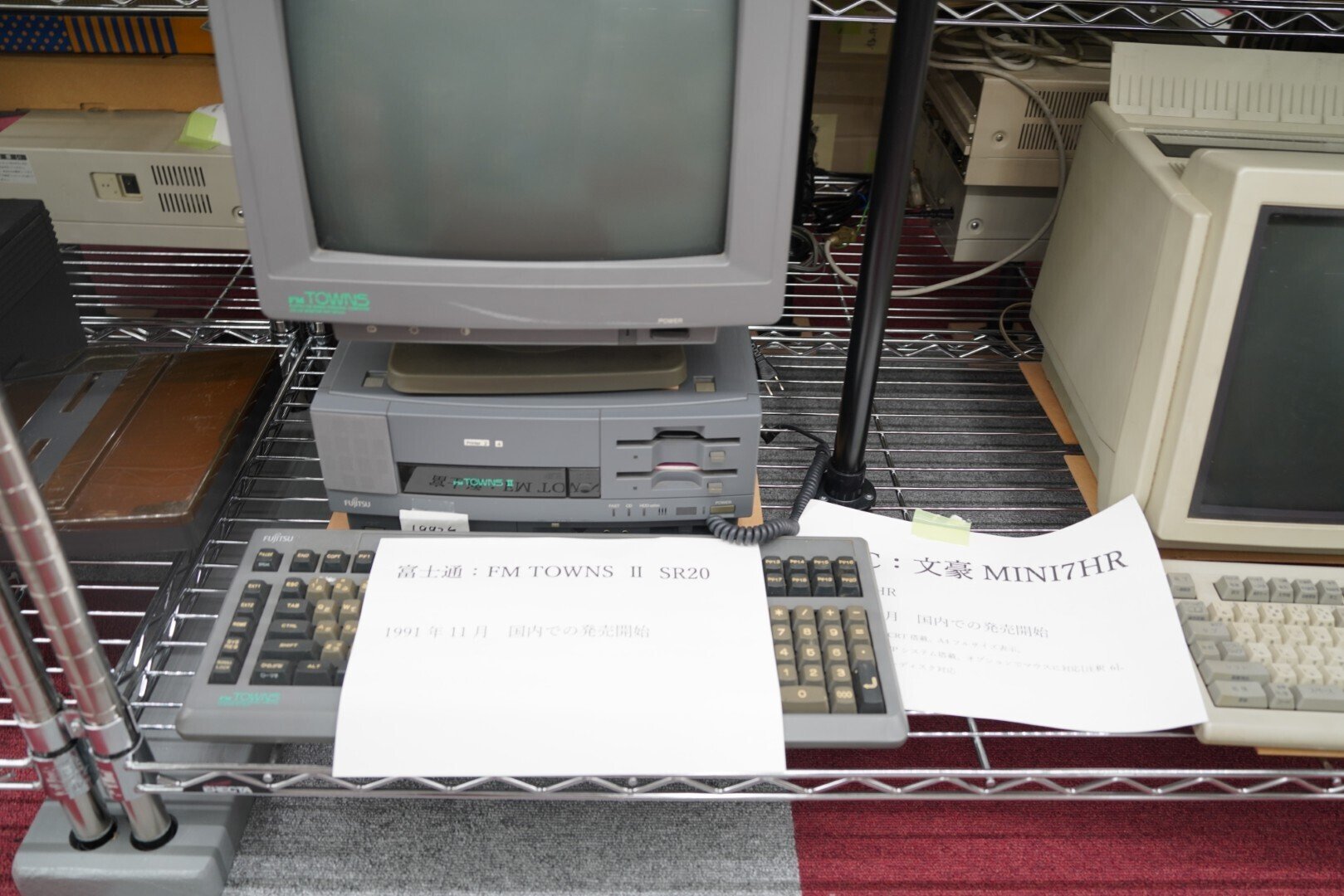 FM TOWNS - CD-ROMの内蔵に踏み切ったマルチメディア戦略｜kzn