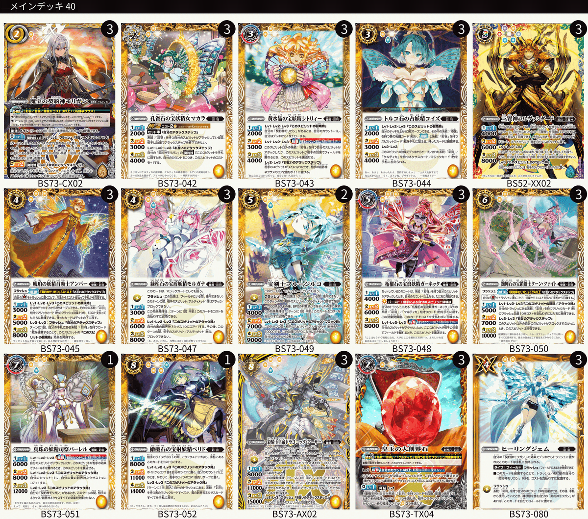 モリガンを使ってみてほしい。｜🍓ばぐなめ🏔