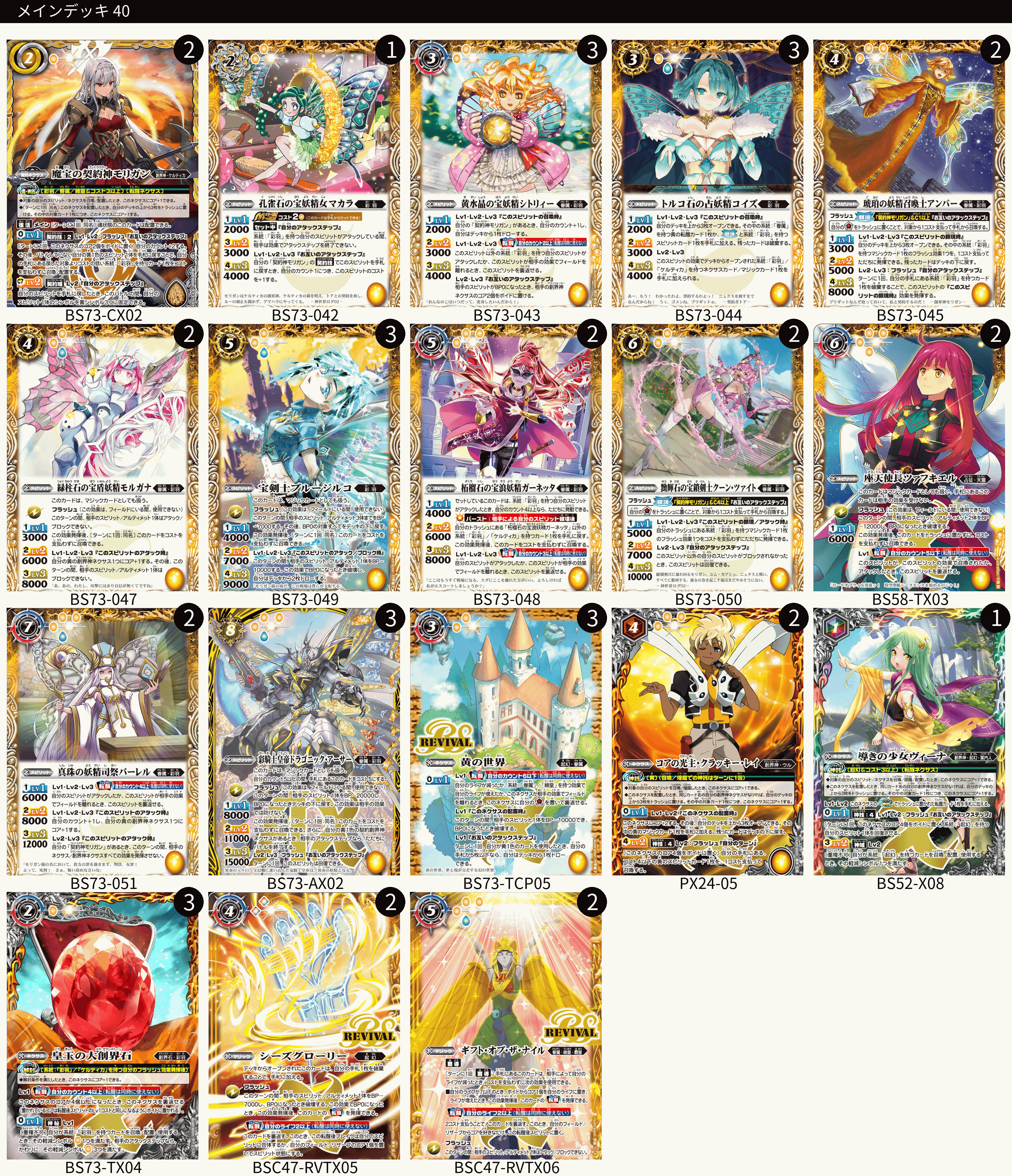 モリガンを使ってみてほしい。｜🍓ばぐなめ🏔