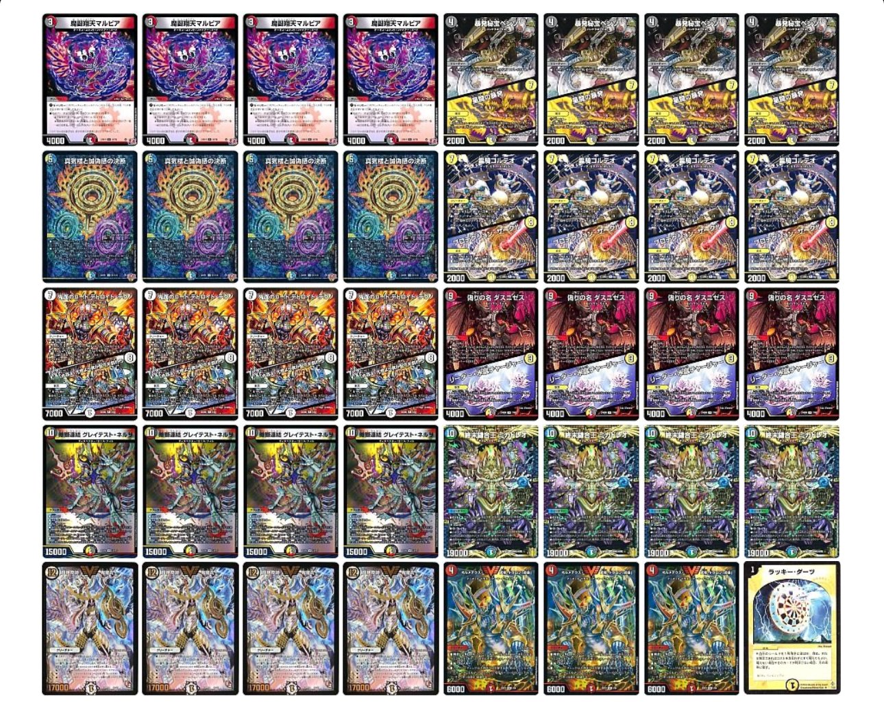 5万円環境外デッキ紹介 「暴発ゼニス」｜明太King