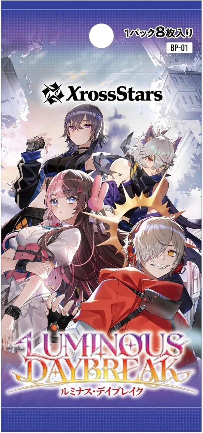 Xross Stars Luminous Daybreak 2025年版 徹底解説！収録カード・BOX