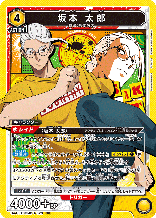 デッキ紹介】坂本商店｜keeley