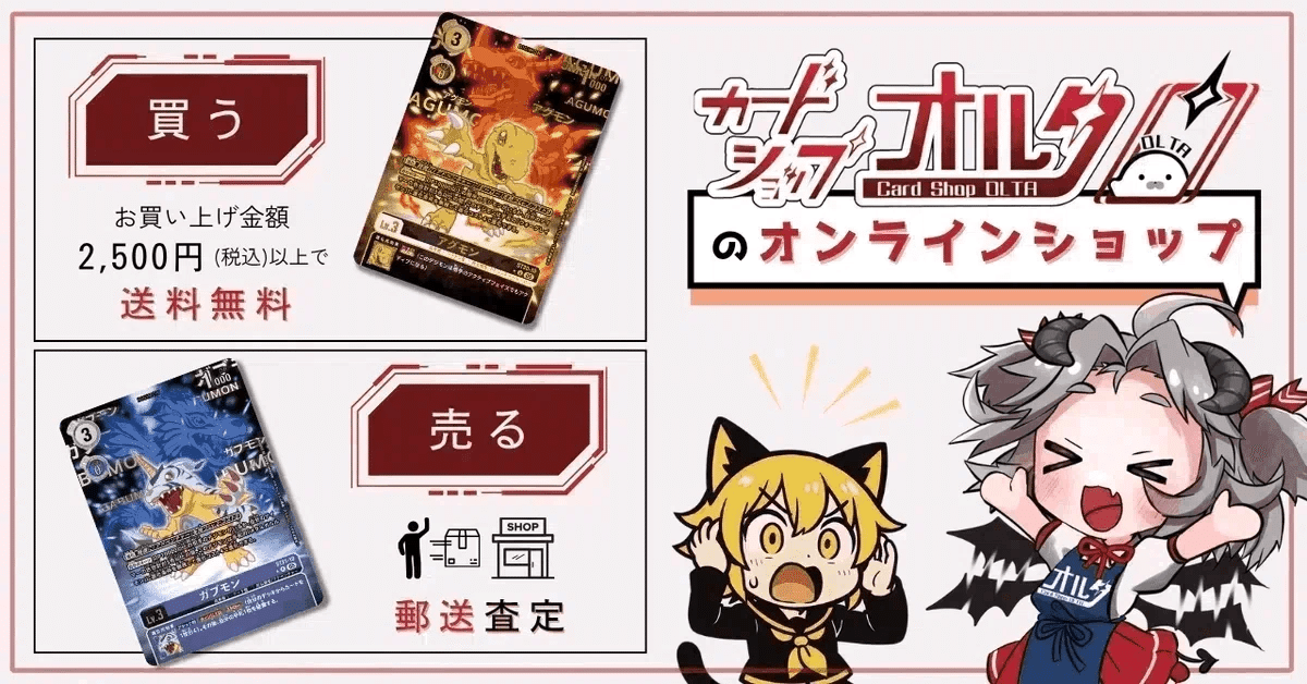 ガチ実践検証 vol.44.2：フェンリルガモン デッキレシピ｜でじのげん