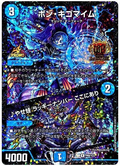 今環境でなんとかして青白ライオネルで勝ちたかった人の話｜もぁぃ