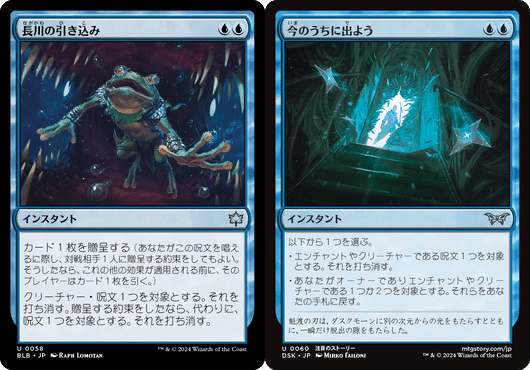 スタンダードで青単パーミッションを握る｜胡乱茶