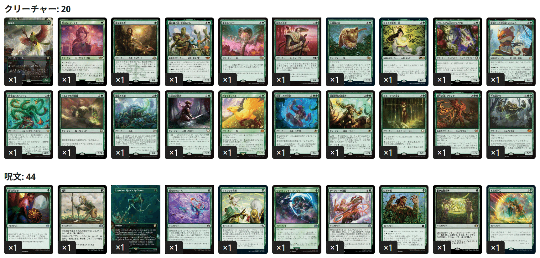 EDHおすすめジェネラル】ティファ・ロックハート【統率者戦デッキ紹介