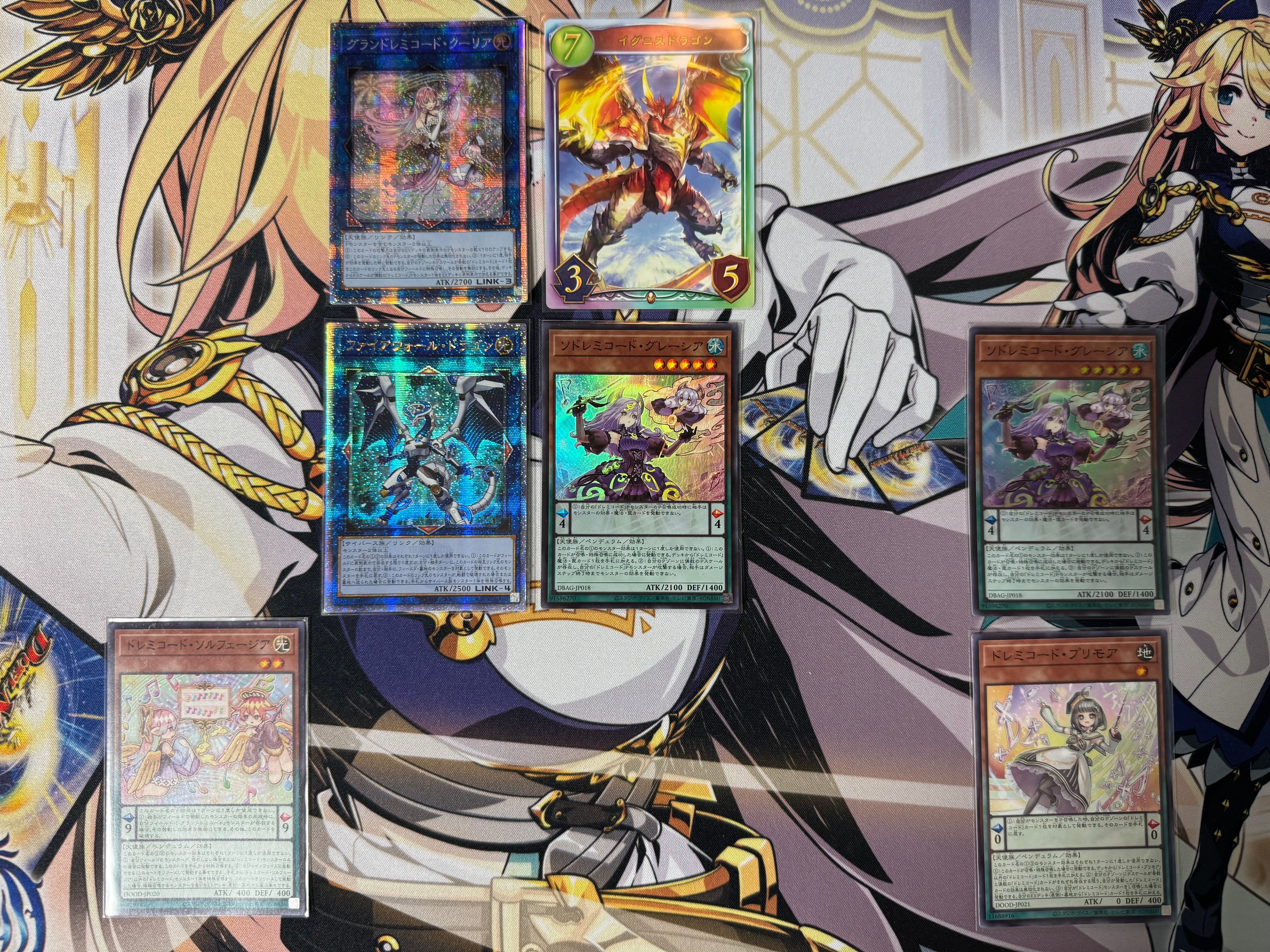 遊戯王】ドレミコード(K9型)のメモ｜たつを