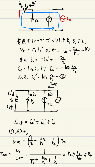 2026年度 大阪大学 工学部 電子情報工学科 電気電子科目 編入合格体験