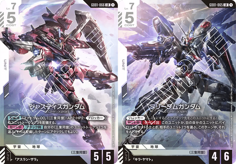 拡散で割引】青白初代SEEDデッキ詳細解説note【10月以降無料】｜ノーバディ