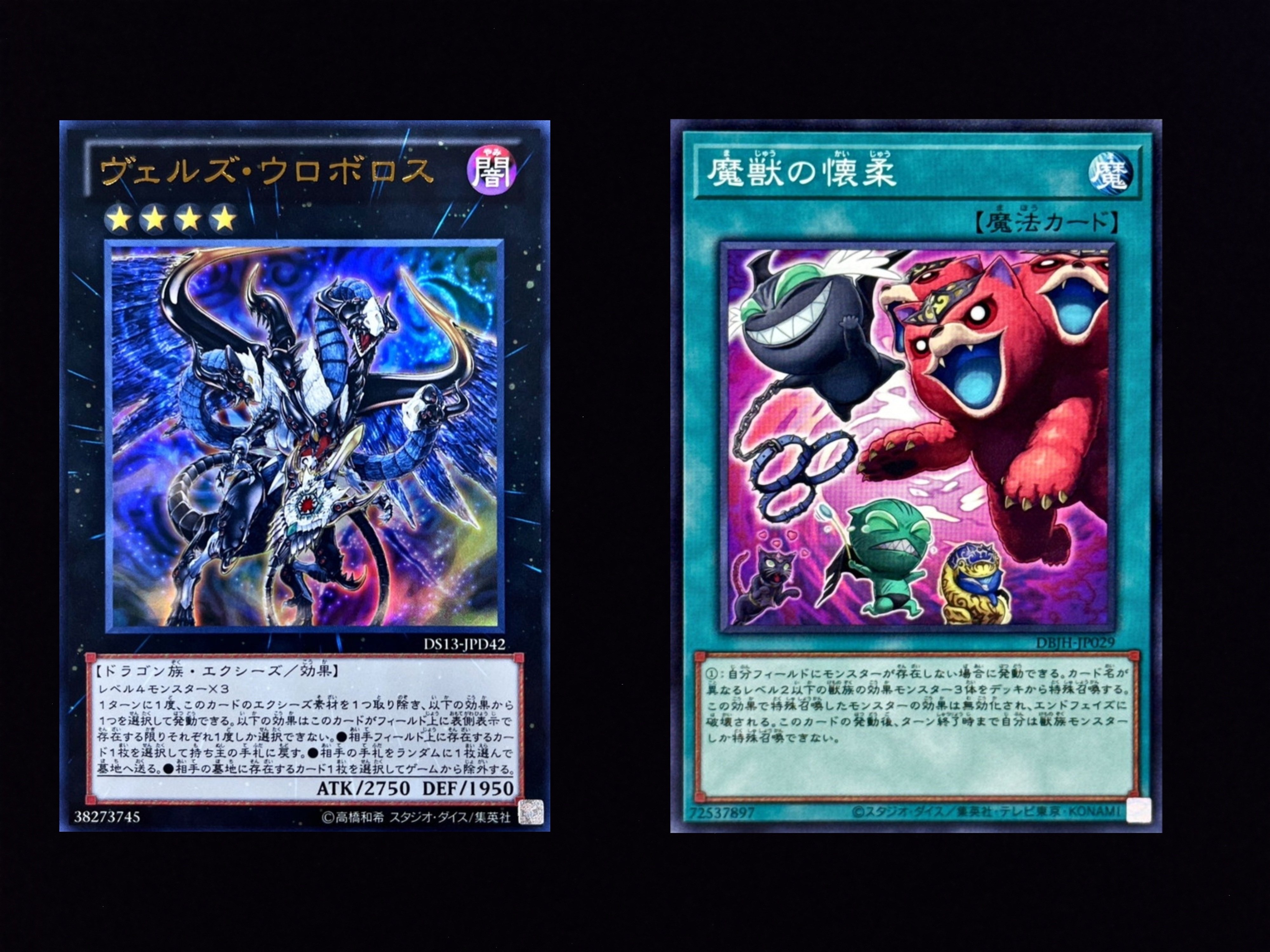 遊戯王OCG】2025年10月1日から適用するリミットレギュレーションの公開