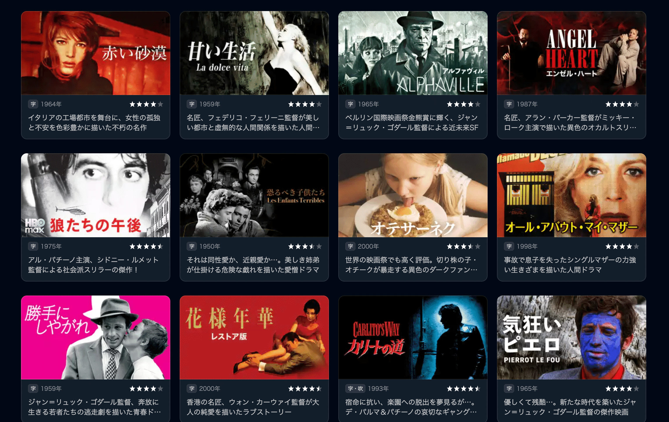 映画パンフレット 4冊までお好きなのを。 洋画 名作