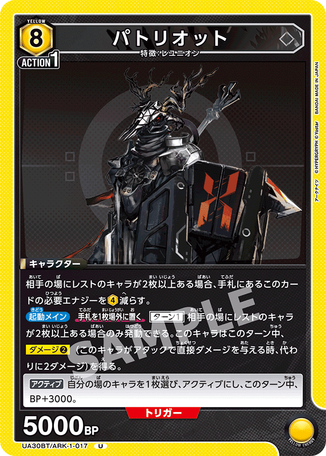 UNION ARENA】 フロストノヴァ・W デッキ 調整パーツ付き 2026年最新