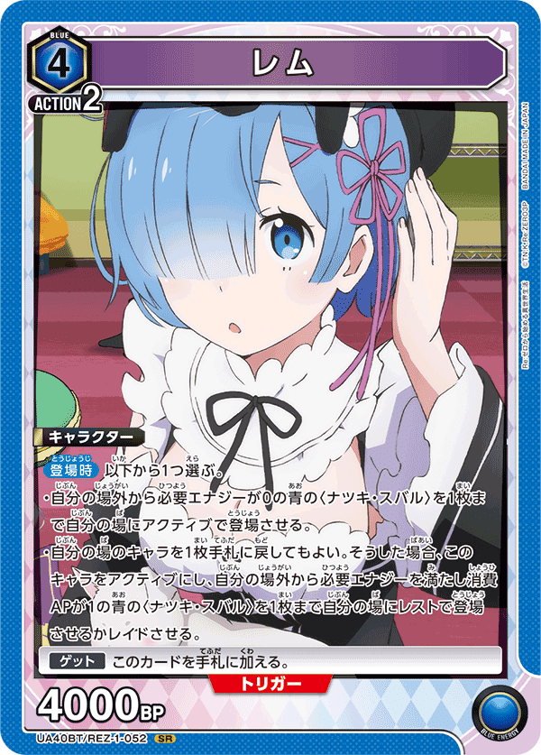 ユニオンアリーナ】伊織もえ祭体験レポート｜マド