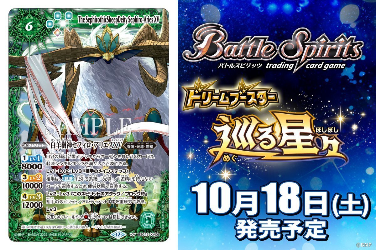 光導雑書 XV光導を攻略セヨ｜akijake