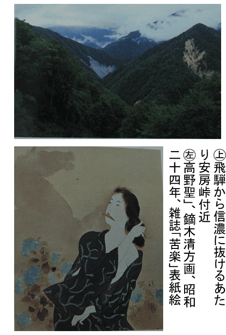 泉鏡花の人と作品｜『四国作家』文学サロン