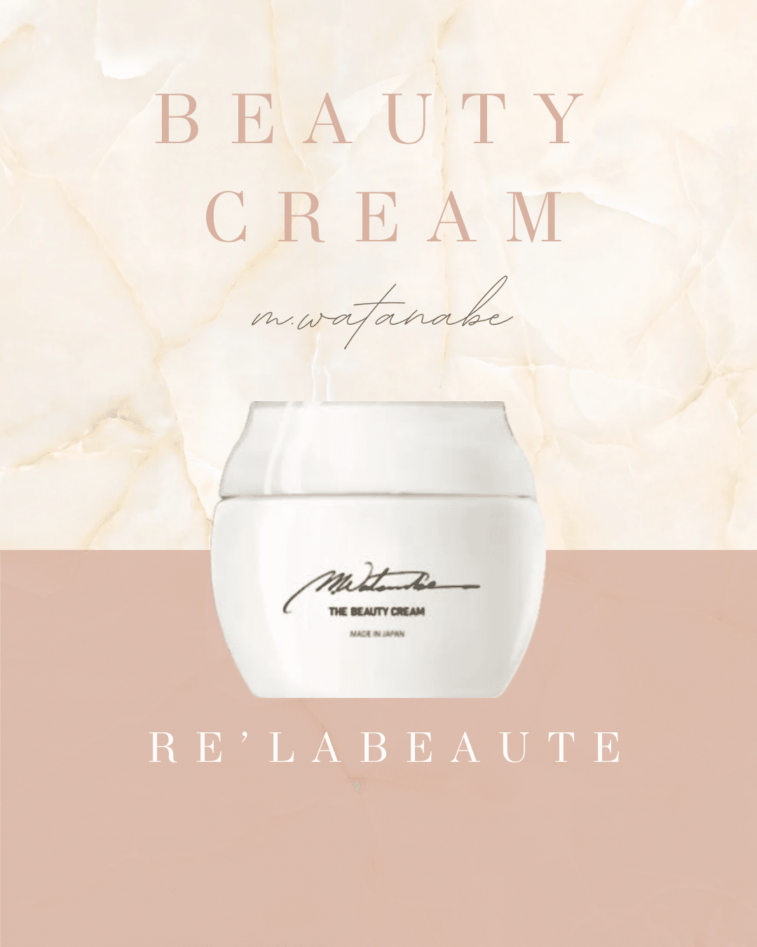 💠M.Watanabe 美容クリーム💠｜mecherie