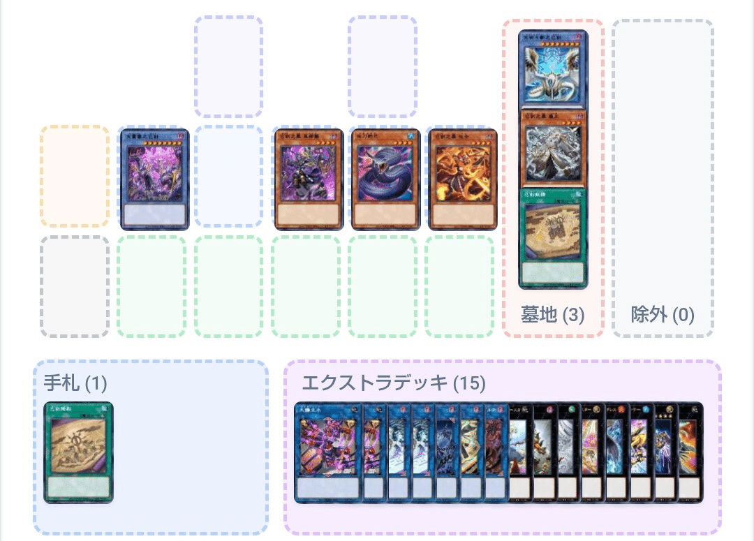 巳剣】降臨！！｜やまきゃ