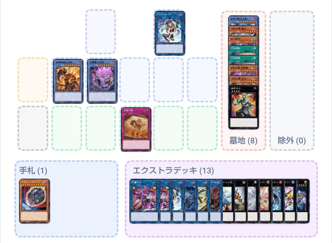 巳剣】降臨！！｜やまきゃ