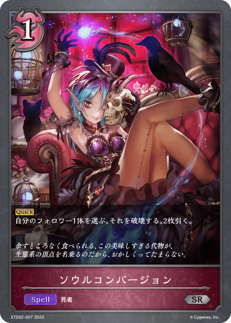 機械メアは神のデッキでした〜トワ式、機械メアのススメ〜｜永遠之久遠