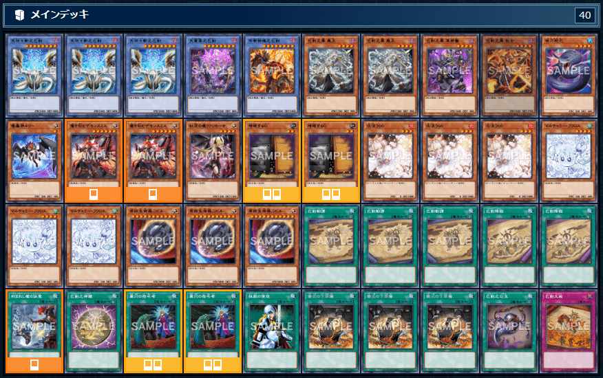 遊戯王 ミツルギ デッキパーツ セット 遊戯王 ミツルギ 巳剣 デッキ