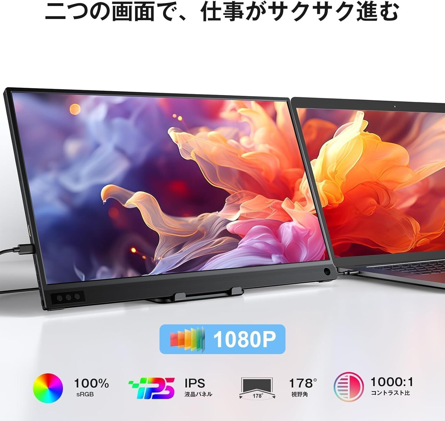 最安値】MAGICRAVEN モバイルモニター 15.6インチ モバイル