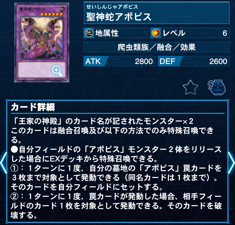 遊戯王）リシド新規で強化！罠モンスターデッキの紹介 ～ピース・オブ