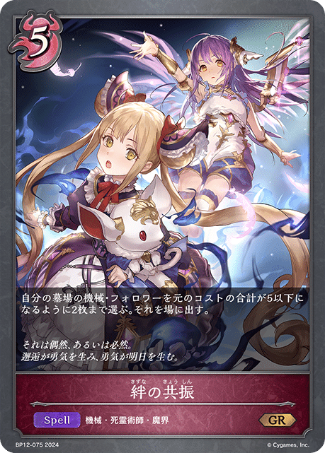 エボルヴ】機械ナイトメア頑張り中｜ぴ