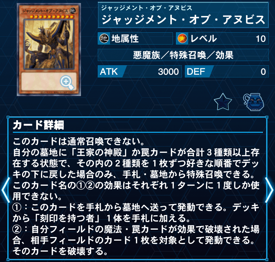 遊戯王）リシド新規で強化！罠モンスターデッキの紹介 ～ピース・オブ