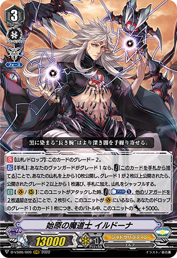 高レート ヴァンガード ルアードデッキ pスタン ヴァンガード】Pスタン