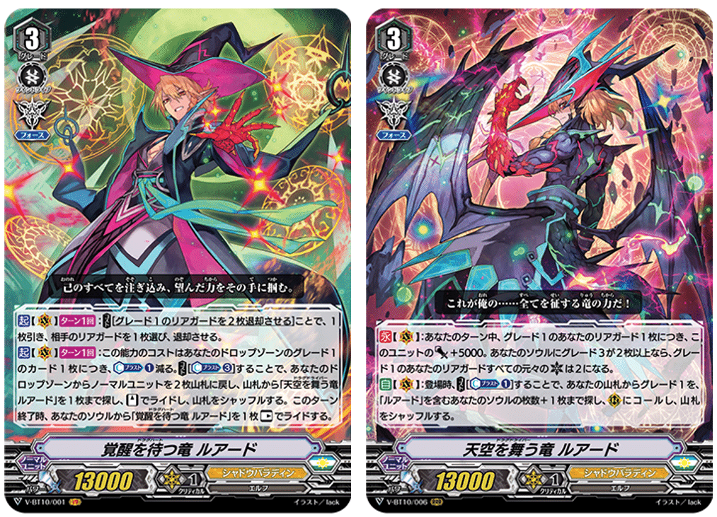 高レート ヴァンガード ルアードデッキ pスタン ヴァンガード】Pスタン