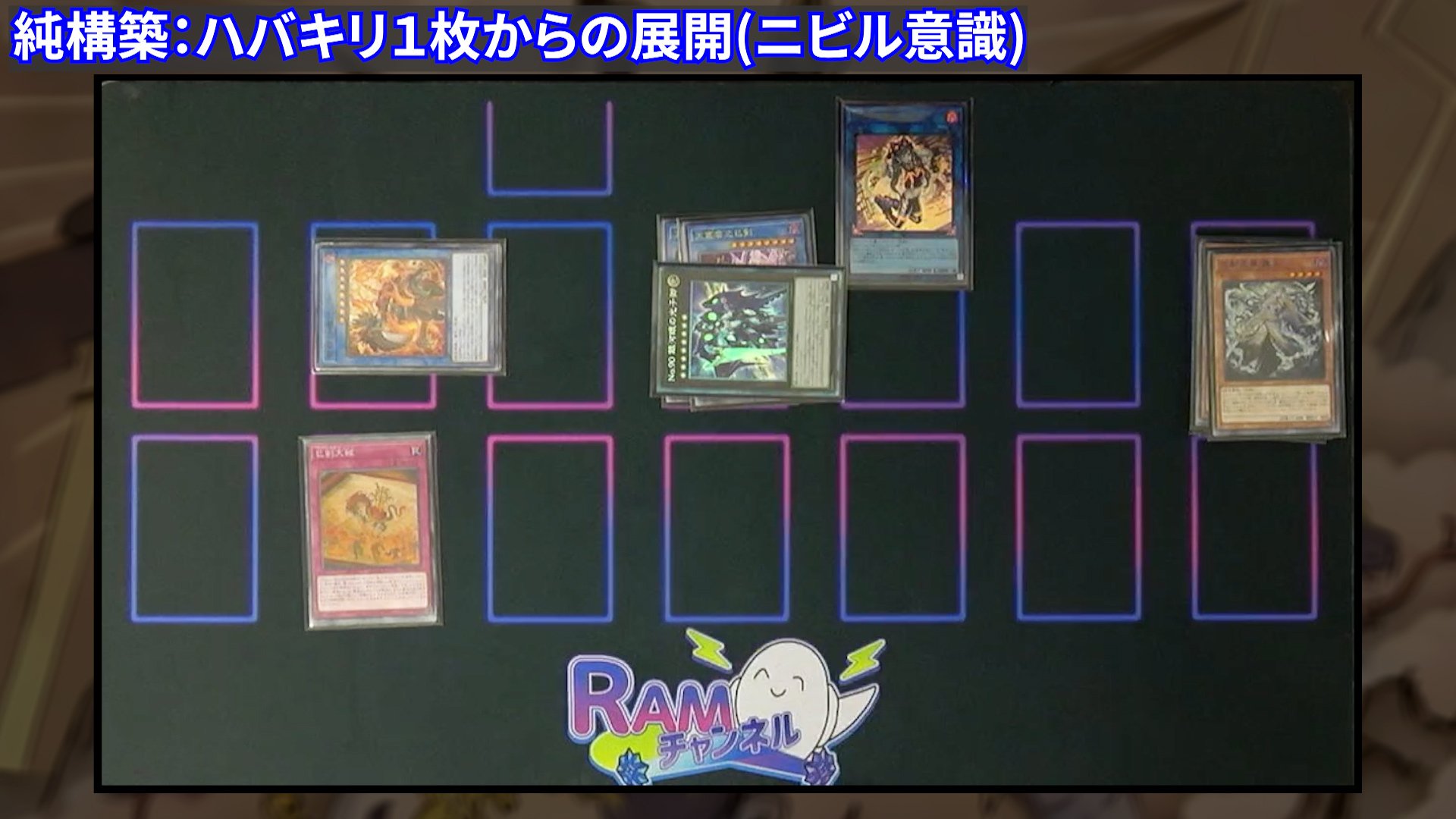 テーマ解説】巳剣について｜ram