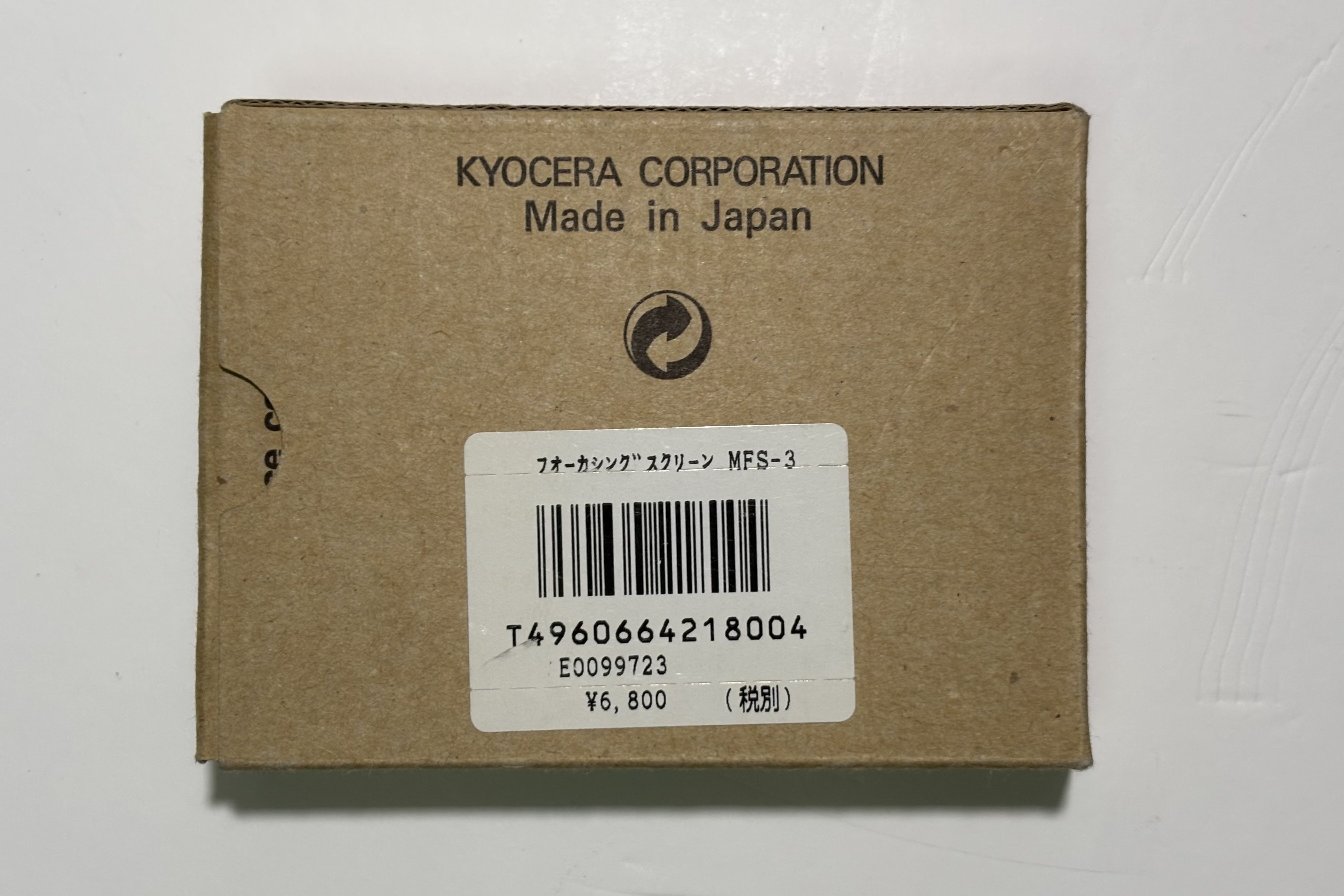 CONTAX645で見るグリッドのある世界｜Takumi Ikeda