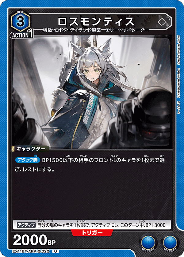 ユニアリ】『アーミヤロスモンティス』デッキ構築｜ニャブー