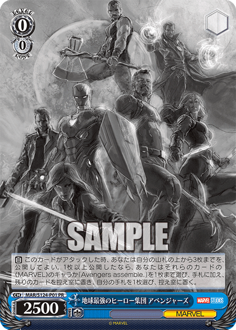 本文無料】高コスパ面取り8門MARVEL【WS/デッキ紹介】｜じろうの備忘録