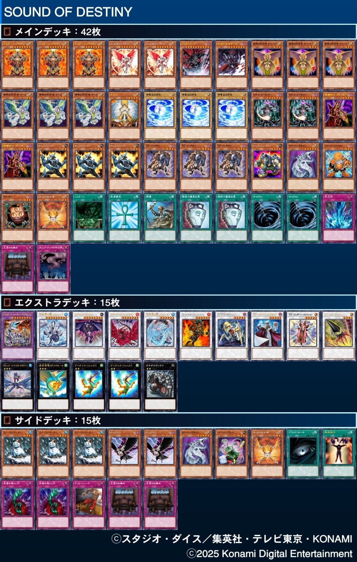 代行天使｜める