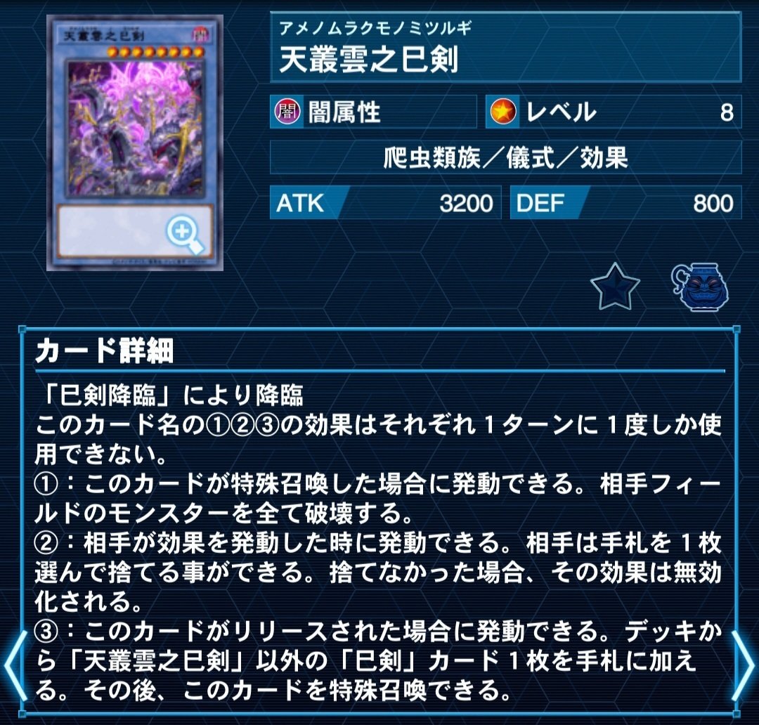 原石リシド】徹底解説｜もん