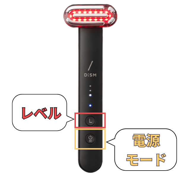 DISM（ディズム）美顔器の悪い口コミは本当？買って後悔しないための