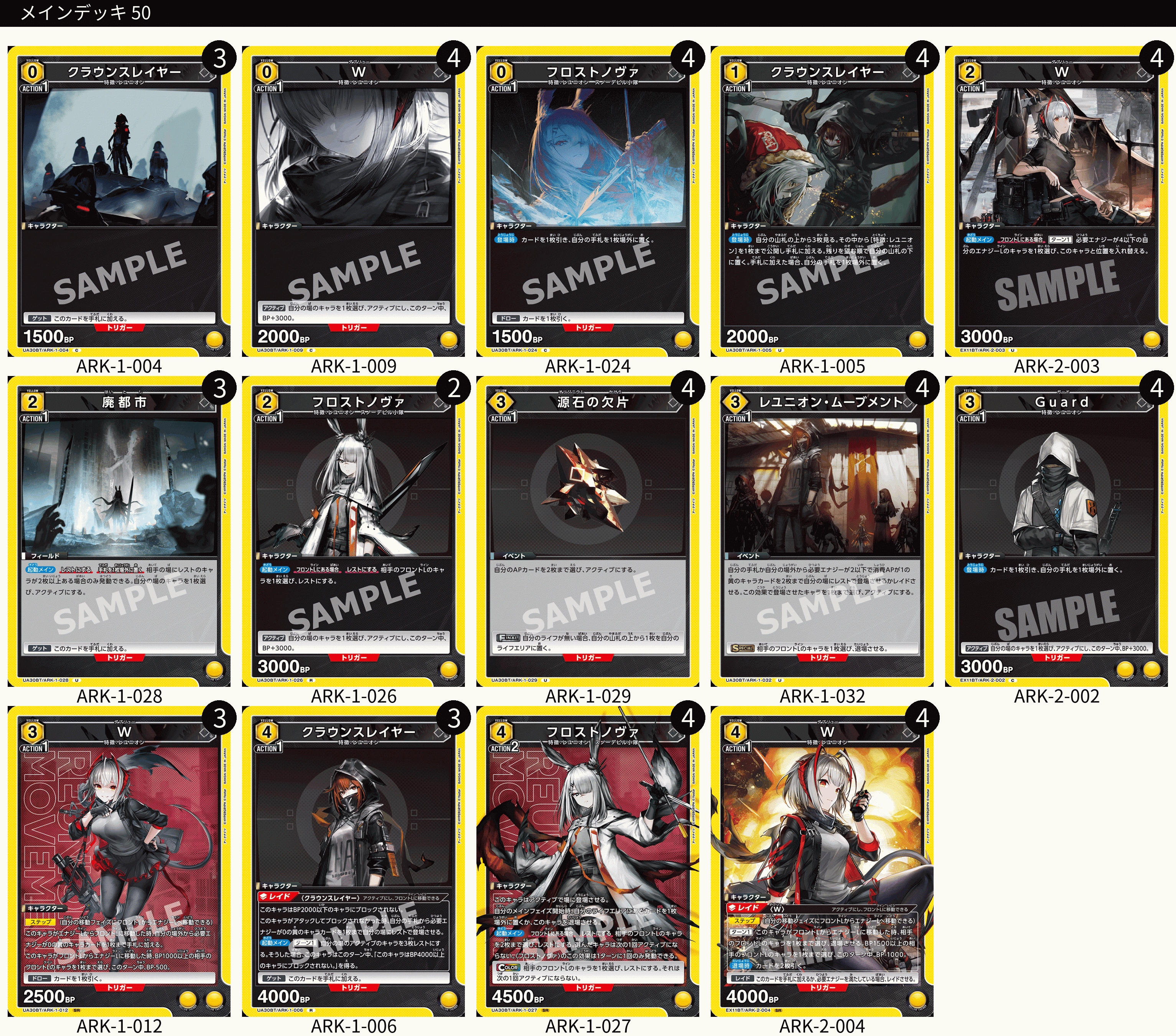 Wフロストノヴァはとても強いデッキです｜かるや@