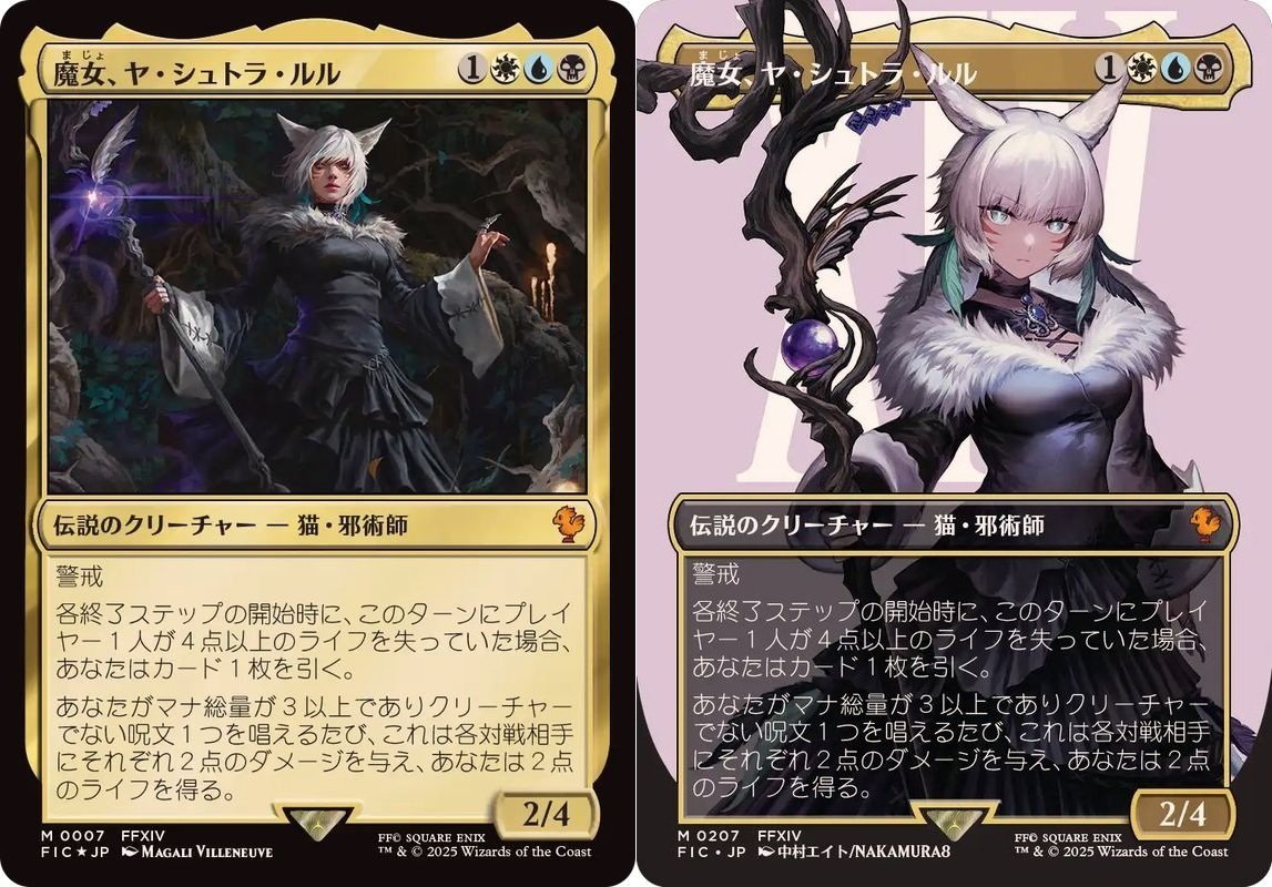 統率者】 魔女、ヤ・シュトラ・ルル 【ブラケット3】｜Kalium