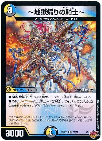 翌日発送/追跡有り】4cゼーロデッキ 調整パーツ付き 翌日発送/匿名発送