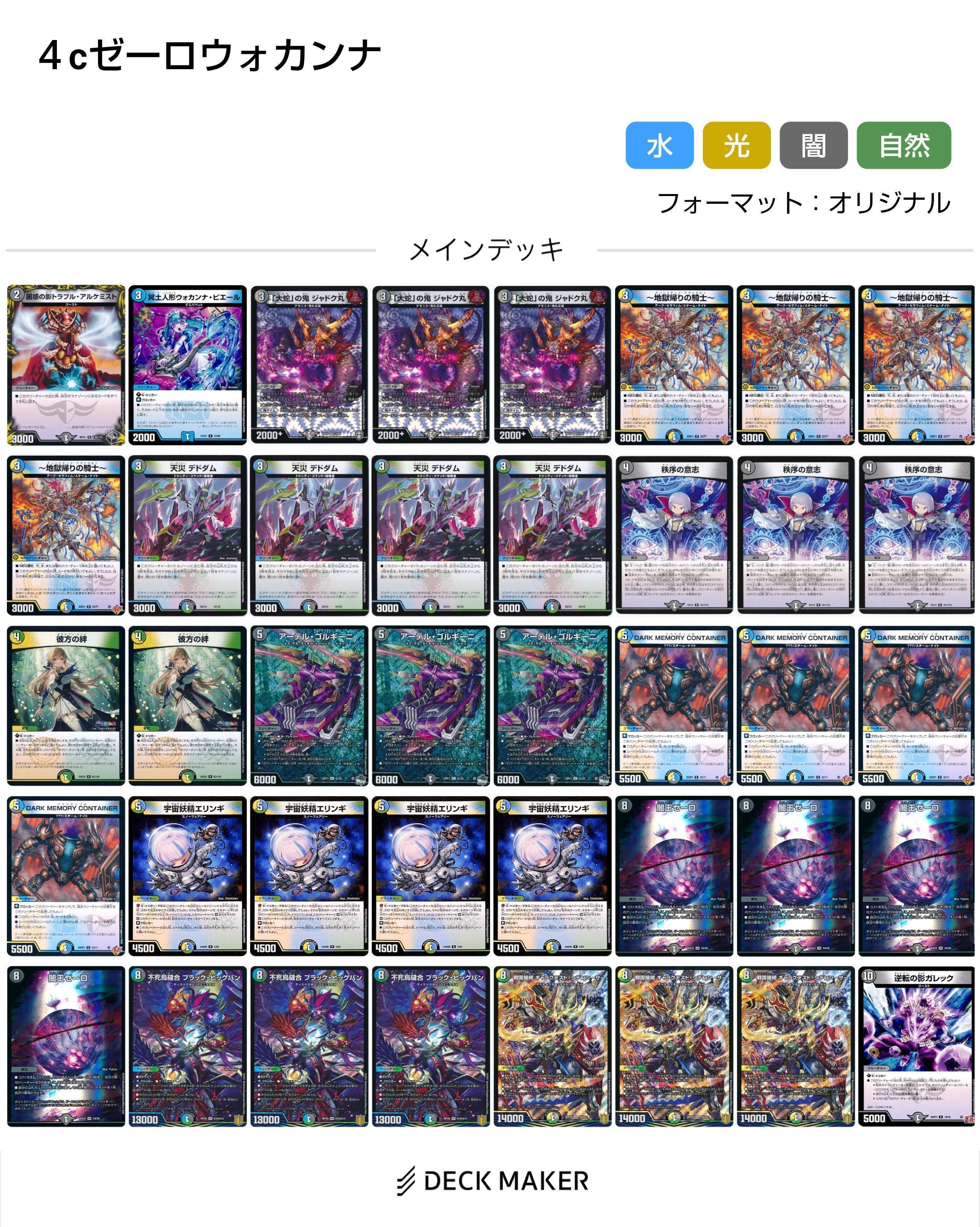 流行中！4cゼーロのループについて｜カイタイ